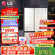 LG冰箱 655升雙開(kāi)對開(kāi)門(mén)電冰箱 變頻風(fēng)冷無(wú)霜 節能凈味養鮮 快速冷凍制冰 大容量超薄家用玻璃門(mén) 凝脂白S652GTW16B