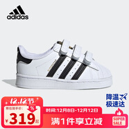 阿迪達斯三葉草小白鞋金標貝殼頭經(jīng)典男女?huà)胪逍\動(dòng)鞋EF4842