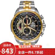 卡西歐（CASIO） 卡西歐(CASIO)男式手表 5馬達太陽(yáng)能多功能腕表小鋼炮明星同款 電池款EF-558SG-1A間金