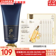 后（The history of Whoo） 洗面奶180ml泡沫潔面乳女男氨基酸潔顏膏深層清潔去角質(zhì)去痘黑頭 后男士洗面奶180+面膜1盒 220ml