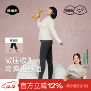 菇娘家灰色打底褲保暖連褲襪女秋冬加絨格雷褲光腿神器可外穿顯瘦大碼