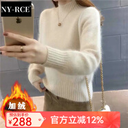 NY-RCE仿水貂絨毛衣女新款秋冬短款套頭加絨加厚針織衫寬松打底衫潮 加絨-白色-不掉毛 加厚 S