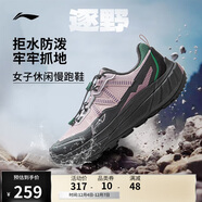 李寧逐野丨防風(fēng)防潑水休閑慢跑鞋女鞋2025秋冬季百搭運動(dòng)鞋ARSV162