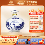 古井貢酒 青花大壇50度 白酒純糧食壇裝酒 50度 2.5L 1壇