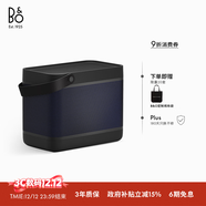 B&O【龔俊代言】Beolit 20 便攜式音響 丹麥bo室內桌面音響無(wú)線(xiàn)充電 藍牙音箱 炭黑色 國家補貼 送禮