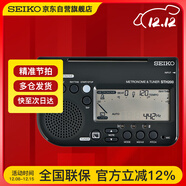 SEIKO日本精工電子節拍器調音器鋼琴古箏吉他管弦樂(lè )器通用考級STH200B