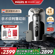 飛利浦（PHILIPS）電動(dòng)剃須刀歐洲整機進(jìn)口 旋護9系奢享版SkinIQ智能科技 生日圣誕禮物 定制禮盒送男友送老公SP9871