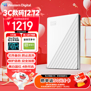 西部數據（WD）5TB 移動(dòng)硬盤(pán) USB3.0 My Passport隨行版2.5英寸 白 機械硬盤(pán) 筆記本電腦外接 大容量加密存儲