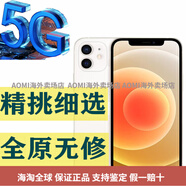 蘋(píng)果蘋(píng)果Apple/蘋(píng)果 iPhone2 國行 5G手機雙卡雙待 移動(dòng)聯(lián)通電信 黑色 128GB5G全網(wǎng)通官方標配 國行雙卡99新中1