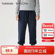 巴拉巴拉童裝兒童褲子男童女童長(cháng)褲2025冬加絨運動(dòng)休閑束腳褲209425108204