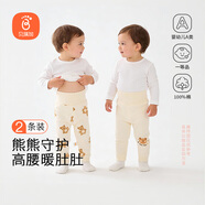 貝瑞加（Babyprints）嬰兒長(cháng)褲2條裝男女寶寶高腰護肚褲純棉秋褲保暖柔軟家居睡褲 80