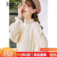 betu百圖女裝2022冬季新款毛針織衫慵懶風(fēng)木耳邊長(cháng)袖針織衫2211T35 杏色 S