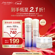 資生堂（Shiseido）悅薇滋潤型水乳百優(yōu)精純乳霜三件護膚品套裝旅行裝75mL+50mL+18mL