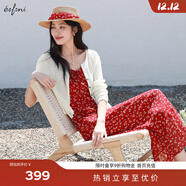 伊芙麗（eifini）伊芙麗荷葉邊裝飾后背舒適打攬碎花吊帶連衣裙2025夏季新款裙子 琳瑯紅 S 80-105斤