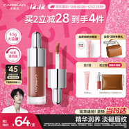 卡姿蘭（Carslan）有色唇部精華蜜霜唇釉口紅唇彩水光鏡面G123蜜巧臻4.5g圣誕節禮物