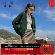 三彩冬款復古PU皮裙中腰A字裙顯瘦短裙小皮裙摩登女 咖啡色 M 160/68A