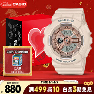 卡西歐（CASIO）手表女BABY-G運動(dòng)學(xué)生電子日韓表禮盒款新年禮物BA-110XCP-4