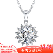 燮樂(lè ) 1克拉莫桑鉆戒指S925銀鑲莫桑石戒子  多款可選 1克拉9K金吊墜（太陽(yáng)花）