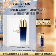 嬌蘭（Guerlain）御廷蘭花濃粹精華水140ml保濕舒緩修護護膚品禮盒生日圣誕禮物