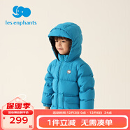 麗嬰房（Les enphants）麗嬰房三防兒童羽絨服鴨絨羽絨服秋冬款男童女童冬裝 湖藍色 130 CM/8歲