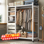 安爾雅簡(jiǎn)易衣柜全鋼架開(kāi)放式衣柜加粗加厚雙人衣櫥可移動(dòng)帶輪出租房柜子