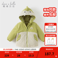 戴維貝拉（DAVE＆BELLA）童裝防水保暖寶寶棉襖男童兒童棉服女童外套冬季棉衣冬裝夾棉衣服 小恐龍【DB4237680-B】 80 cm（建議身高73-80cm）
