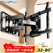 ProPre（32-80英寸）電視支架電視掛架伸縮支架旋轉掛墻架通用適用于TCL海信華為索尼創(chuàng  )維三星長(cháng)虹等適用