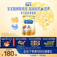美贊臣（MeadJohnson）新升級版 港版A+安兒寶嬰幼兒奶粉 優(yōu)量DHA+HMO+益生元  原裝進(jìn)口 【HMO+DHA】A+3段850g*1罐