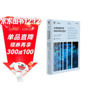 光學(xué)制造中的材料科學(xué)與技術(shù)