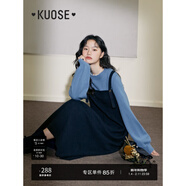 闊色（kuose）藍色背帶裙假兩件連衣裙女秋冬新款撞色針織毛衣裙長(cháng)裙子 藏藍色 L