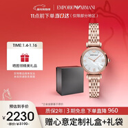 EMPORIO ARMANI阿瑪尼手表女士 滿(mǎn)天星貝母小表盤(pán)時(shí)尚女表生日禮物送女友AR11316