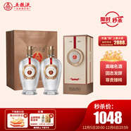 五糧液 12.18 濃香型白酒 45度 500ml*2瓶 優(yōu)級酒 宜賓產(chǎn)  送禮宴飲