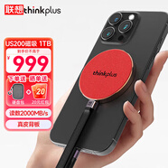 聯(lián)想thinkplus移動(dòng)固態(tài)硬盤(pán)2000MB/S高速讀取PSSD移動(dòng)存儲適用蘋(píng)果電腦手機磁吸硬盤(pán) 磁吸固態(tài)硬盤(pán) 紅色【1T】