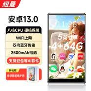 紐曼A10智能mp3/mp4音樂Ai播放器WiFi可上網藍牙5.0英 4+64G安卓13 在線聽歌mp5觸屏看視頻