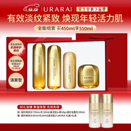 悠萊官方正品旗艦凝時(shí)系列套裝彈嫩緊致淡紋【水乳潔面霜】清爽型圣誕