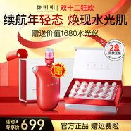 鄭明明水光臍帶血葡萄花細胞水光動(dòng)能液精華液水光肌原液官方旗艦店正品 2盒（贈水光儀）