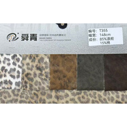 宰摟洗水麂皮絨斜紋豹紋面料250g牛仔工藝涂層布服裝帽子裝飾鹿皮絨布 打板//0碼以?xún)?
                                         title=
