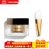 香奈兒（Chanel）【限時(shí)禮遇】CHANEL香奈兒奢華精萃煥活面膜保濕緊致強韌屏障 50g