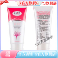 景天麗雪【官方店】景天麗雪洗面奶粉底霜乳藏紅花套裝 雪顏滋潤潔面乳120g