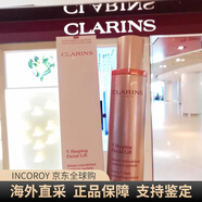 嬌韻詩(shī)（CLARINS）塑顏緊致提拉保濕補水V臉精華50ml/100ml小臉生日禮物 50ML