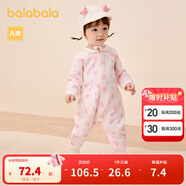 巴拉巴拉童裝嬰兒連體衣新生兒寶寶滿(mǎn)月爬服夾棉加厚萌趣男童女童嬰童衣服 粉紅花花小熊 73cm