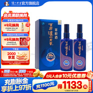 瀘州老窖濃香型白酒 百年窖齡酒 52度 500mL 2瓶 窖齡90年