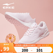 鴻星爾克運動(dòng)鞋女網(wǎng)面舒適跑步鞋子輕便軟底基礎跑鞋戶(hù)外防滑慢跑鞋