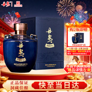 丹泉 洞藏封壇 藍瓷 醬香型白酒 53度 500ml 單瓶裝 年貨送禮