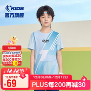 喬丹男童短袖T恤大童夏季透氣短T兒童運動(dòng)童裝衣服 春日藍 175