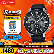卡西歐（CASIO）手表男EDIFICE商務(wù)學(xué)生石英日韓表送男友圣誕禮物EFR-303L-1A