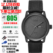 西鐵城（CITIZEN）光動(dòng)能男皮帶夜光時(shí)尚騷橙紳士潮流禮物推薦手表 潮流酷黑BM8475-00F