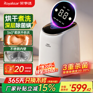 榮事達洗烘一體全自動(dòng)內衣內褲洗衣機高溫煮洗迷你波輪小型洗襪子神器洗小型清洗機嬰兒寶寶懶人 烘干煮洗【90℃煮洗+60℃柔烘+頑固血漬專(zhuān)洗】 全自動(dòng)洗脫一體+LED彩屏觸控