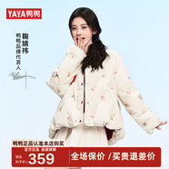 鴨鴨鞠婧祎同款冰淇淋系列羽絨服女短款2025秋冬新款甜美保暖外套XJ 米白色 M (160/84A)