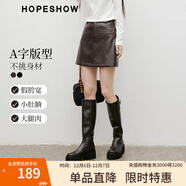 紅袖梨型身材遮胯A字半身裙2025冬季新款女裝復古輕熟氣質(zhì)PU皮咖短裙 咖啡037 M